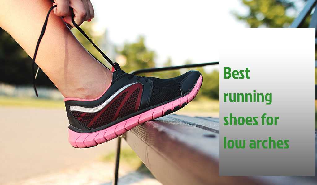 best trainers for low arches